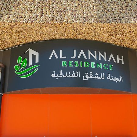 Al Jannah Residence 特拉布宗 外观 照片