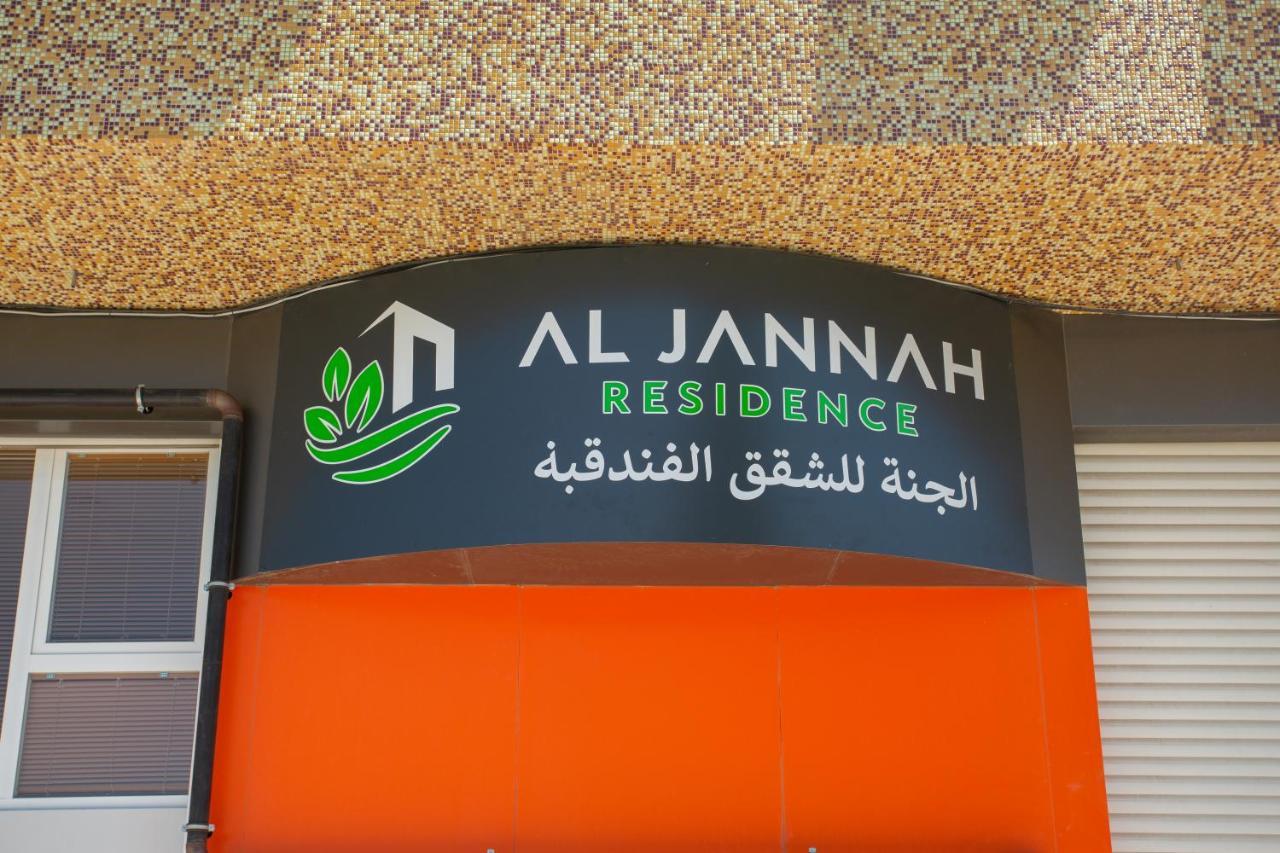 Al Jannah Residence 特拉布宗 外观 照片